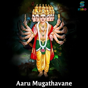 Aaru Mugathavane