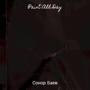 Paint All Day