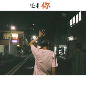 送给一个我爱的女孩（Prod.PS永俊）