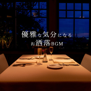 変化の季節 (feat. kotone)