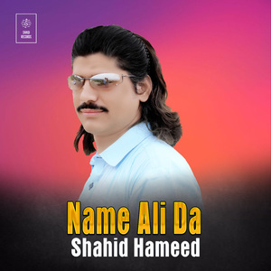Name Ali Da