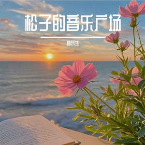 13. 《褪色围巾》_