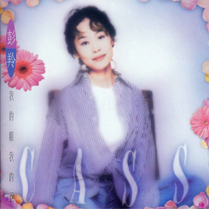 你真的不再爱我了吗