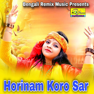 Horinam Koro Sar