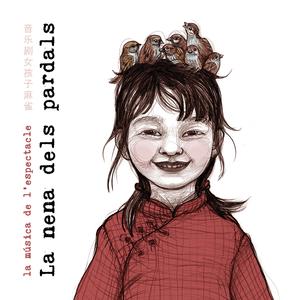 ALES (EL QUE DEIA L'AVI)