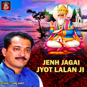 Jenh Jagai Jyot Lalan Ji