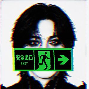 过去式