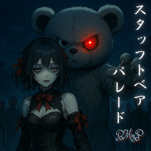 コロネーション オブ パンプキンキング (2025 Version)