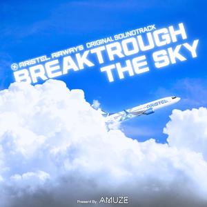 Azure Breeze