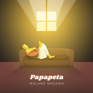 Walang Magawa