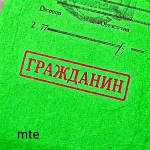 Запретить людей (Ai_cover_punk)