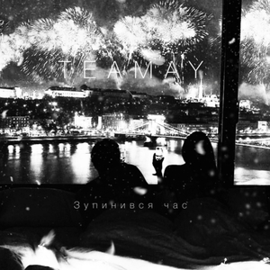 Зупинився час