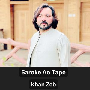 Saroke Ao Tapey