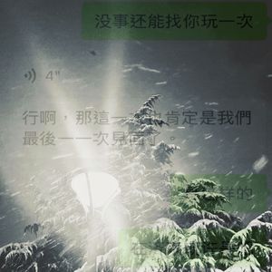 Trennungsleere(离别之殇)