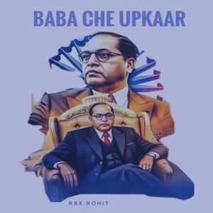 Baba Che Upkaar