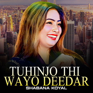 Tuhinjo Thi Wayo Deedar