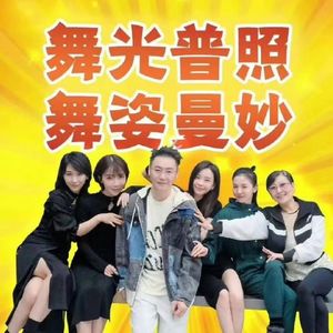 佳人(乘风破浪3 ver.)