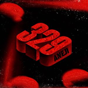 我得走了(Prod by MEGA)