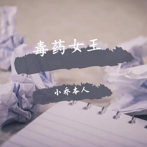 为我打开你的花园1.0