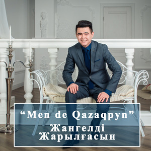 Men De Qazaqpyn