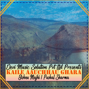 Kaile Aauchhau Ghara