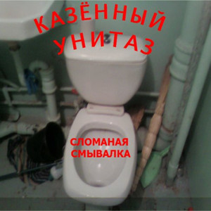 Сифон-сатуратор