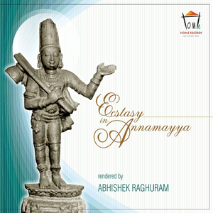 Sadaanandamu (Shanmukhapriya)