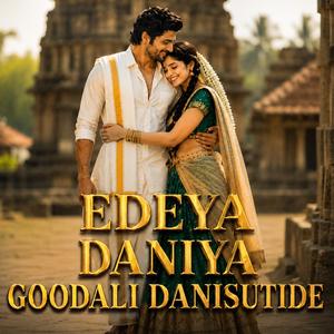 EDEYA DANIYA GOODALI DANISUTIDE