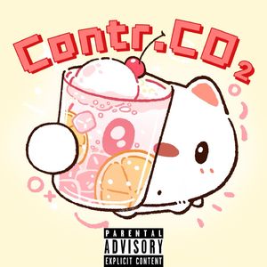 矛盾气泡水Prod.by Morrow