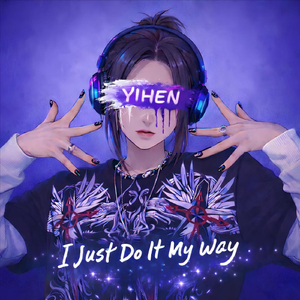 I Just Do It My Way