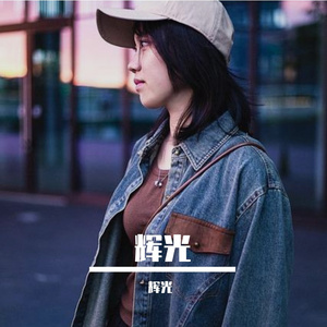 剑魄琴心