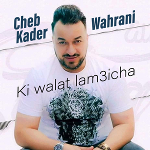 hbibat galbi ki daratni