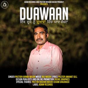 Duawaan