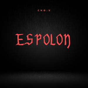 Espolon