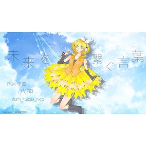 ぼくらの欠片。