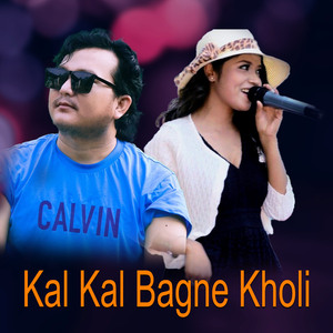 Kal Kal Bagne Kholi