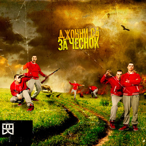 Формула (feat. Ганза)