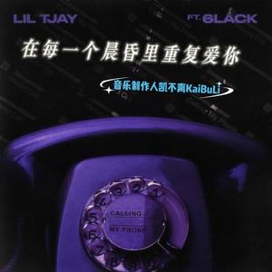 穿过属于我们的melody