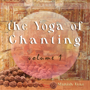 Ram Tantric Mantra 108 Times