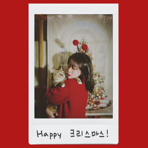 해피 크리스마스 Happy Christmas