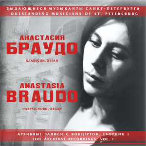 Concerto for Horn and Organ, "Colours" (Live)