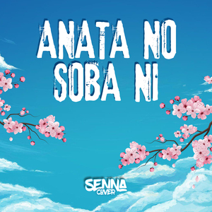 Anata no Soba Ni