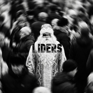 Сам себе мороз