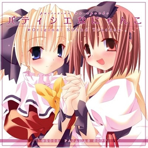 笑顔にメリークリスマス