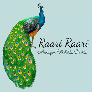 Raari Raari Murugan Thalattu Paattu