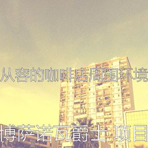 一尘不染海滩印象数