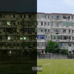 庸人自扰(prod.by Haiwee)