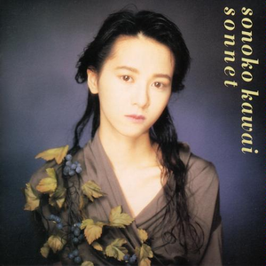 悲しい夜を止めて