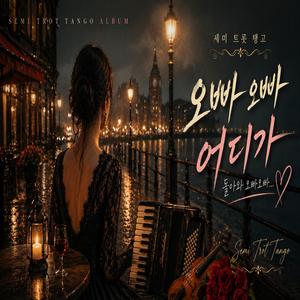 오빠오빠 어디가