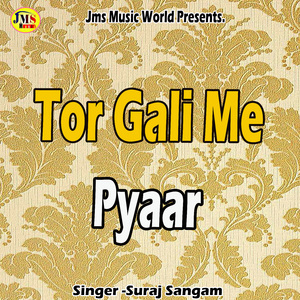 Tor Gali Me Pyaar